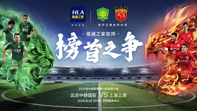 与赛季峰值 与赛季峰值